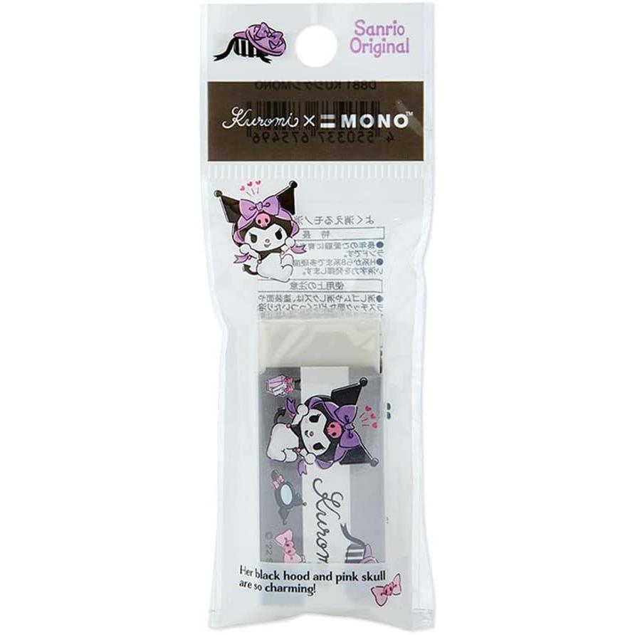 クロミ 消しゴム MONO よく消える サンリオ 筆箱 文房具 雑貨