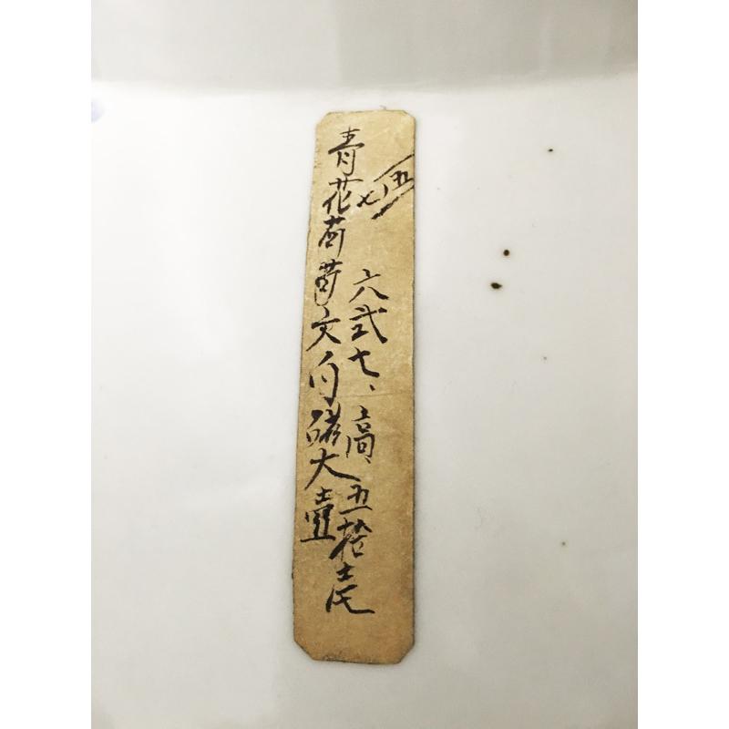 李朝 青花葡萄文白磁大壺 高さ52cm 韓国 美術 朝鮮 希少 花生 花瓶