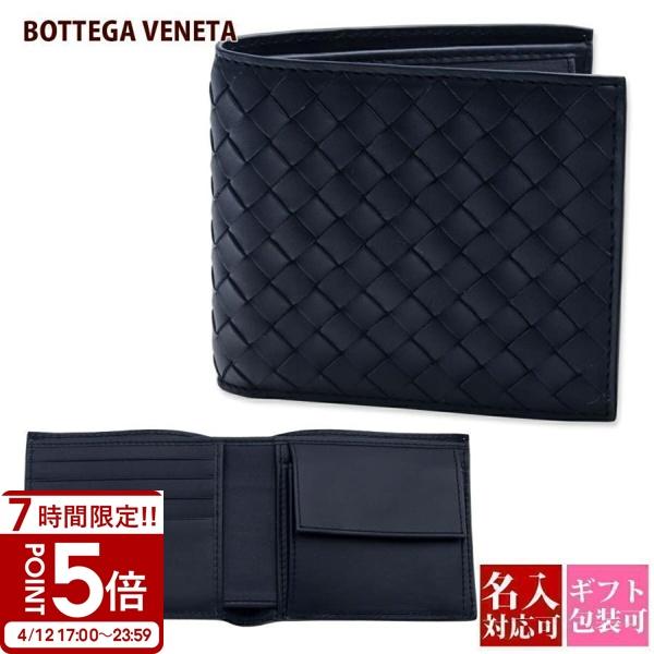 BOTTEGA VENETA（ボッテガ・ヴェネタ） ボッテガ 財布 メンズ 二つ折り
