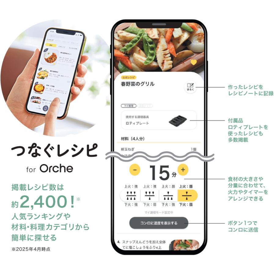 ノーリツ（NORITZ） N3WU3PWASKSTEC オルシェ 工事費込み ビルトイン