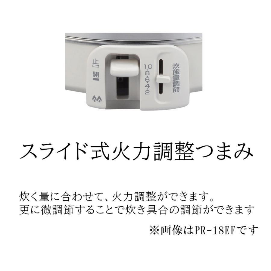 パロマ（Paloma） 5合炊き ガス炊飯器 プロパンガス 都市ガス PR-09EF