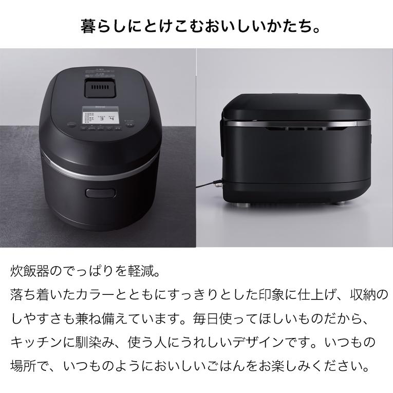 直火匠 リンナイ ガス炊飯器 10合&ガスコード2.0mセット ブラック