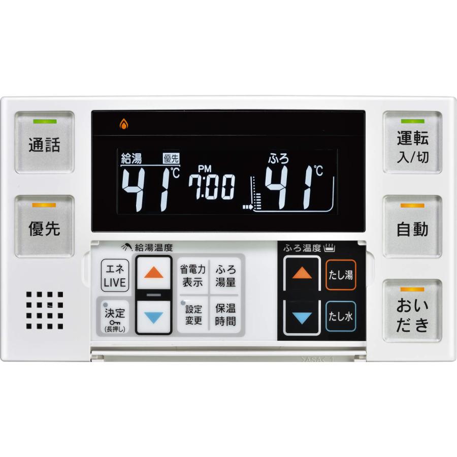 リンナイ（Rinnai） ガス給湯器リモコンセット MBC-240VC（A