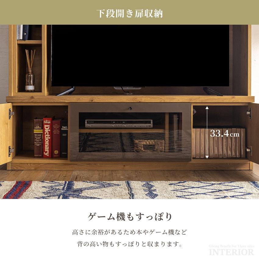 テレビ台 ハイタイプ テレビボード 国産 壁面収納 TV台 テレビラック