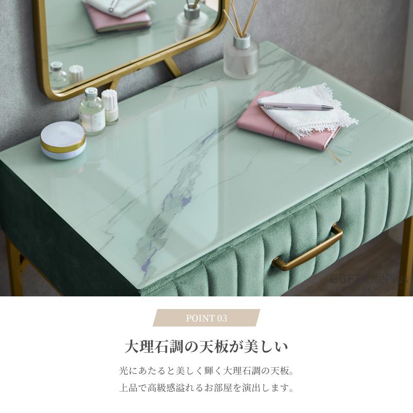 みぃ♡オーダー家具 大理石風ドレッサー ベロア ドレッサー イス付き