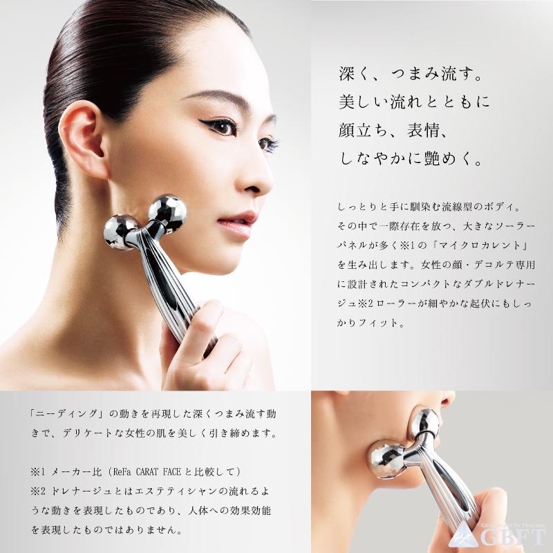 ReFa（リファ） MTG 美顔器 ReFa CARAT RAY FACE リファカラットレイ