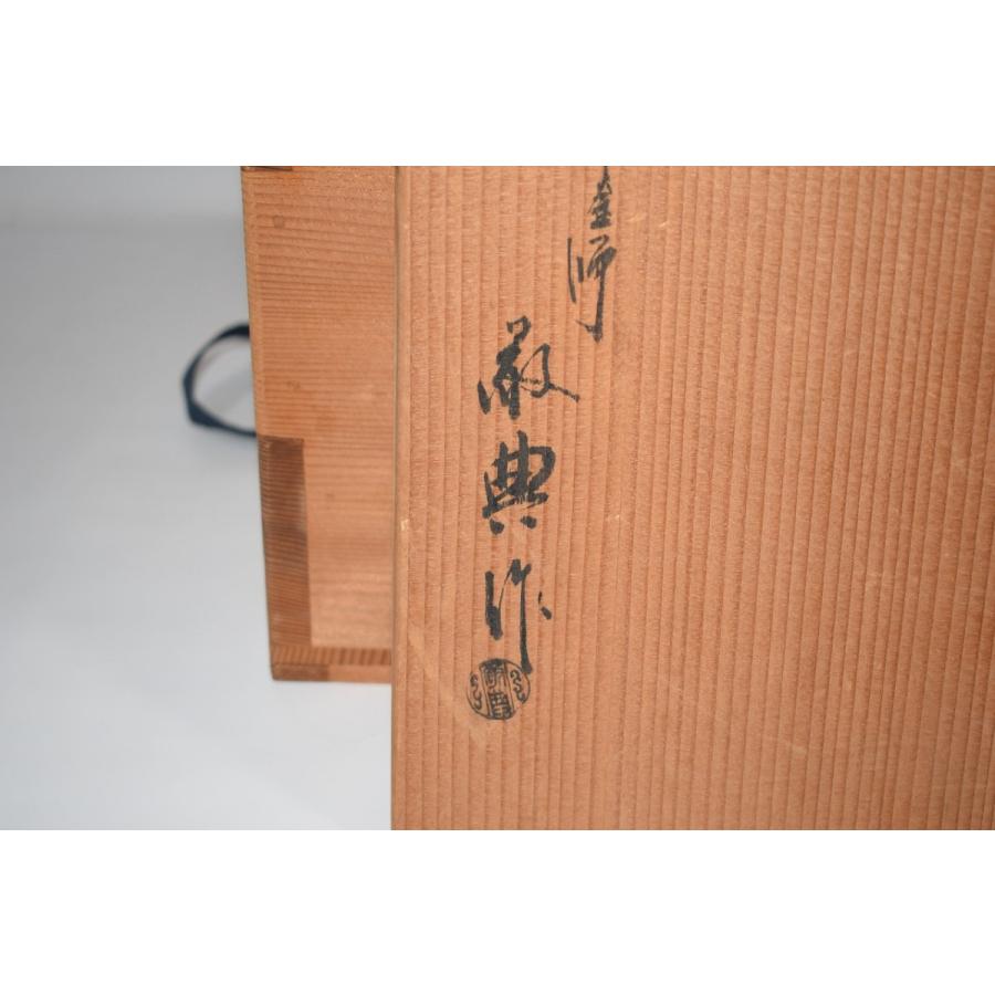 茶道具 釜 甑口 亀甲地紋 高橋 敬典 作 炉用 茶道 09-3908 : 月香園