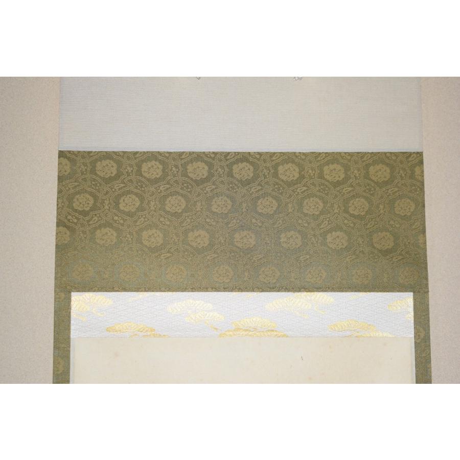 掛け軸 前大徳 明星寺 高橋悦道 筆『 福寿 』 紙本 茶掛 茶道具 掛軸