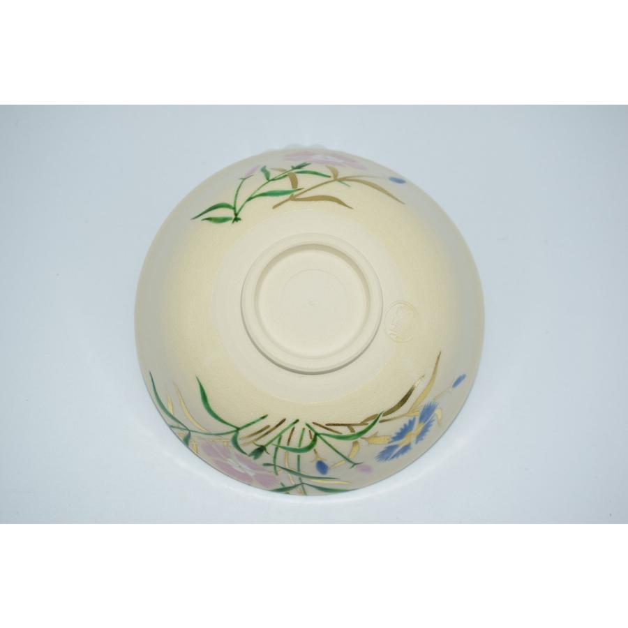 茶道具 抹茶碗 仁清写 のし 通次嵩山 【公式通販】