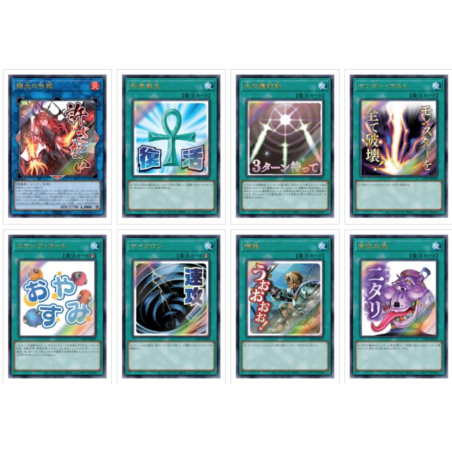 遊戯王オフィシャルカードゲーム デュエルモンスターズ [予約] 25年12