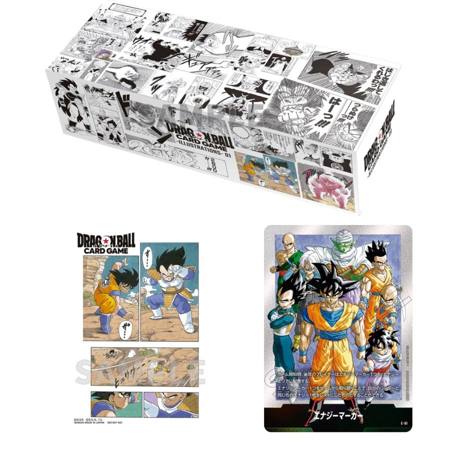 ドラゴンボールカードセット（複数枚） お買い得品