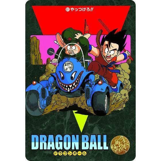 BANDAI（バンダイ） [予約]ドラゴンボール ビジュアルアドベンチャー