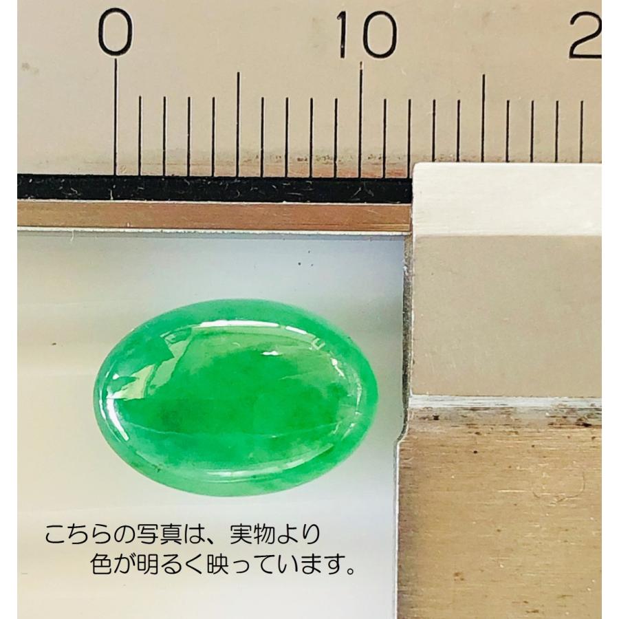 翡翠 オーバルカボション 4.25ct ルース ヒスイ : gem-ichinoseYahoo