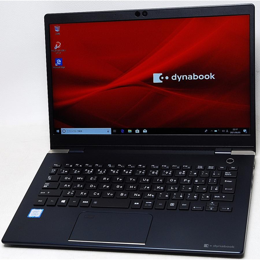 dynabook（ダイナブック） 東芝 TOSHIBA dynabook G83/M 第8世代 Core