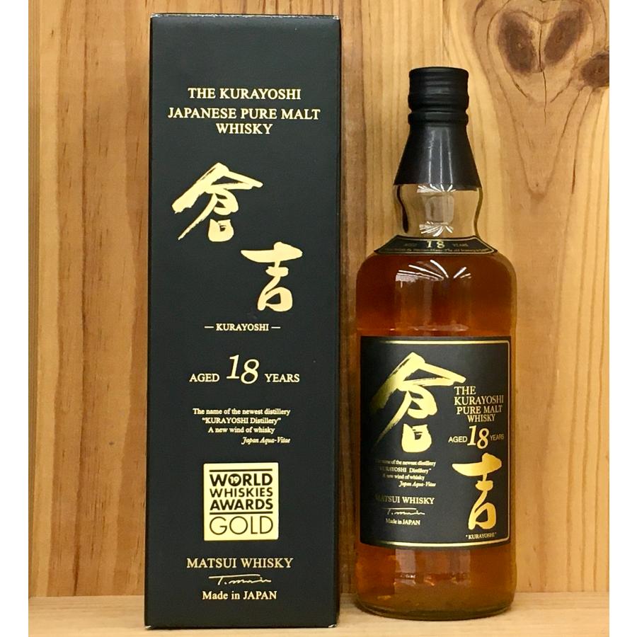 松井酒造 ピュアモルト倉吉18年 43度 700ml 鳥取県倉吉市 Pure Malt