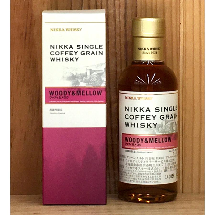 ニッカ シングルカフェグレーン ウッディ&メロウ 55度180ml ミニチュア