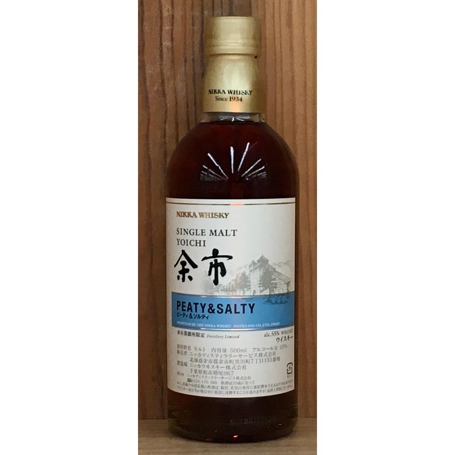 ニッカ シングルモルト余市ピーティ&ソルティ 55度500ml single Malt