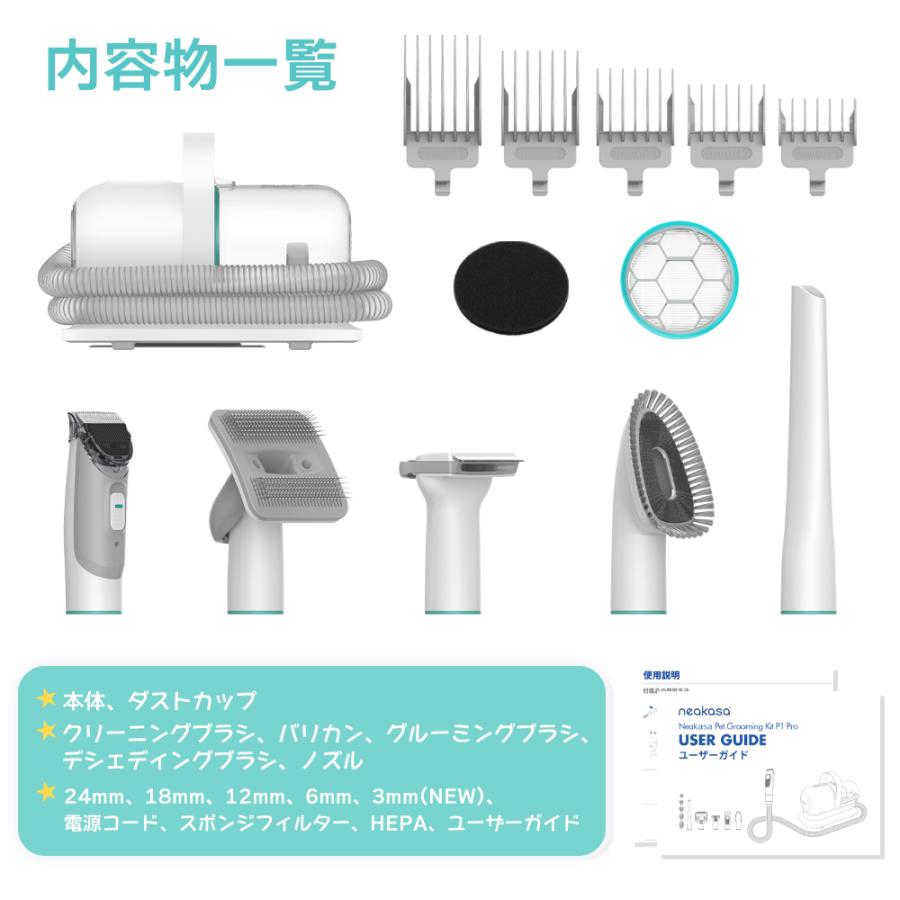 即納 Neakasa P1 pro ペット用 バリカン グルーミングクリーナー 猫 犬