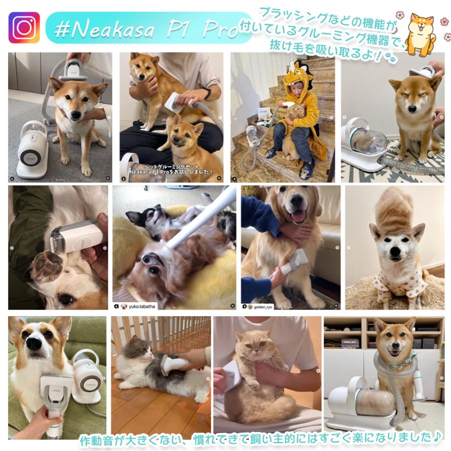 即納 Neakasa P1 pro ペット用 バリカン グルーミングクリーナー 猫 犬