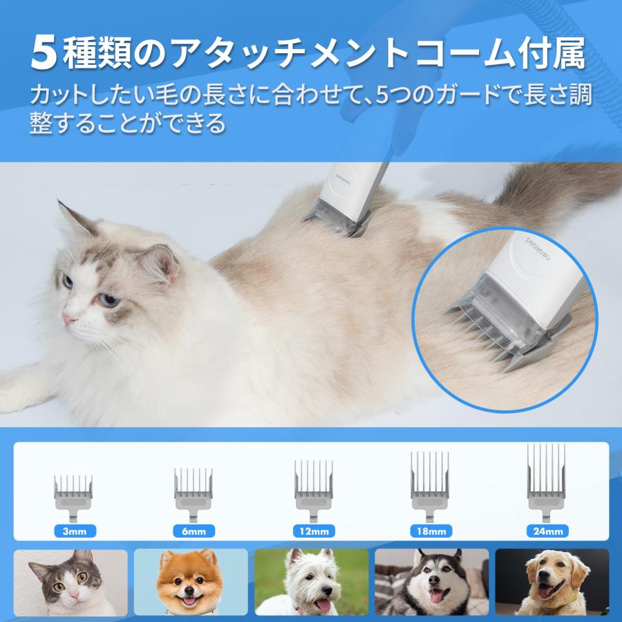 新入荷 Neakasa P2 pro 公式販売 ペット用 バリカン グルーミング