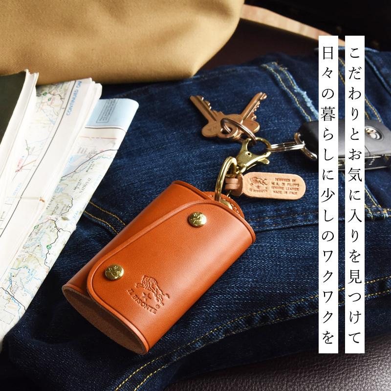 IL BISONTE（イルビゾンテ） 国内正規取扱店 キーレス対応 レザー