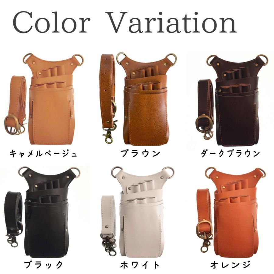 本革シザーケース Tall タイプ 本革ベルト付 送料無料 ハサミ6丁 美容