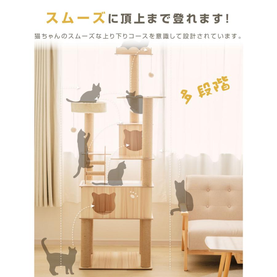 キャットタワー 木製 据え置き 猫タワー おしゃれ ねこタワー 多頭飼い