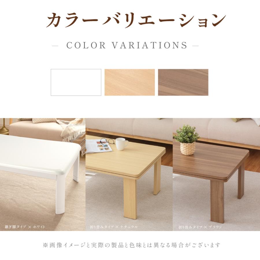 こたつ ハイタイプ 日本メーカー製 こたつテーブル 90×60 元スイッチ付