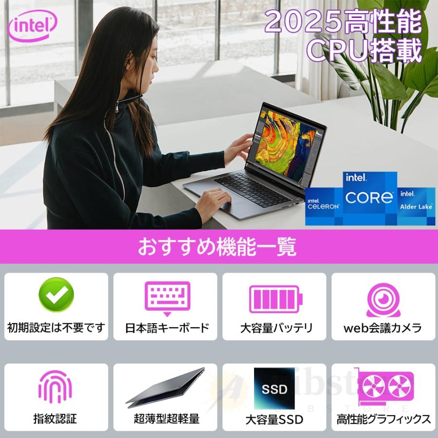 新登場 パソコン ノートパソコン windows11 office搭載 第13代高性能