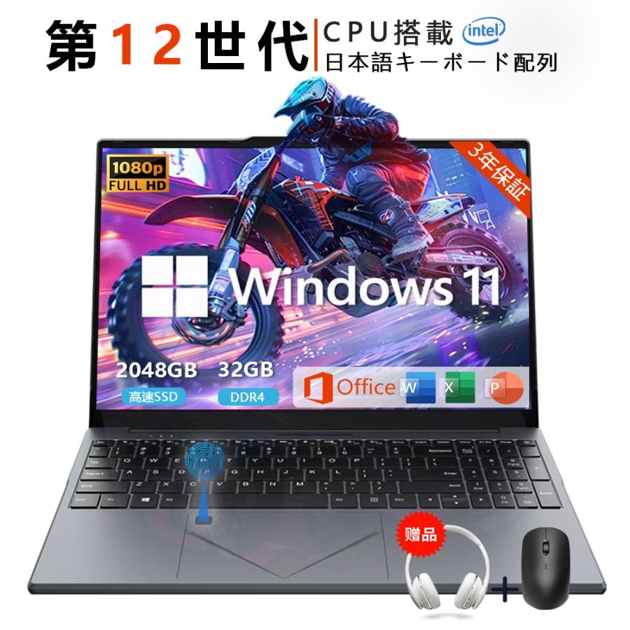 ハイスペック】ノートPC Corei7 ディスカウント Win11 SSD 32GB