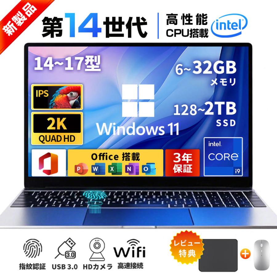 FT36 Core i7✨ノートパソコン 16GB SSD Win11 PC インテル（intel