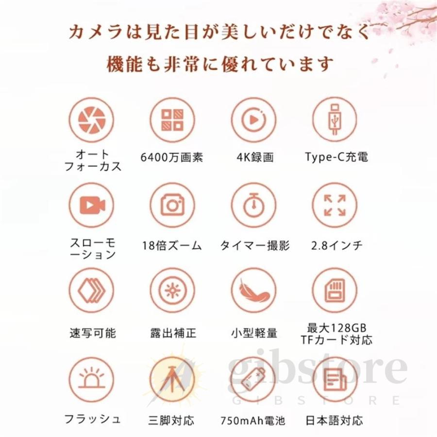 デジカメ デジタルカメラ 4K 5K 8000万画素 18倍ズーム ピンク