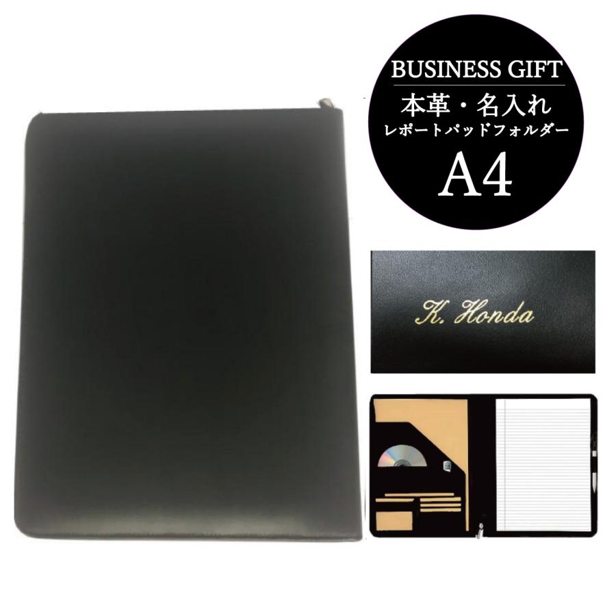 希少！ティファニー 本革 ノートパッドホルダー A4 ブラック 【公式通販】