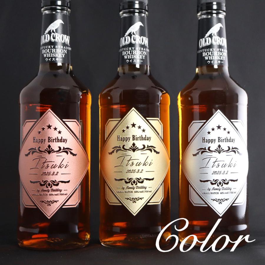 b*n様 【593】山崎 ウイスキー 700ml 彫刻済み b*n様 【593】山崎