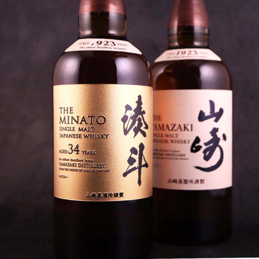 サントリー シングルモルトウイスキー 山崎 名入れ ウイスキー NV