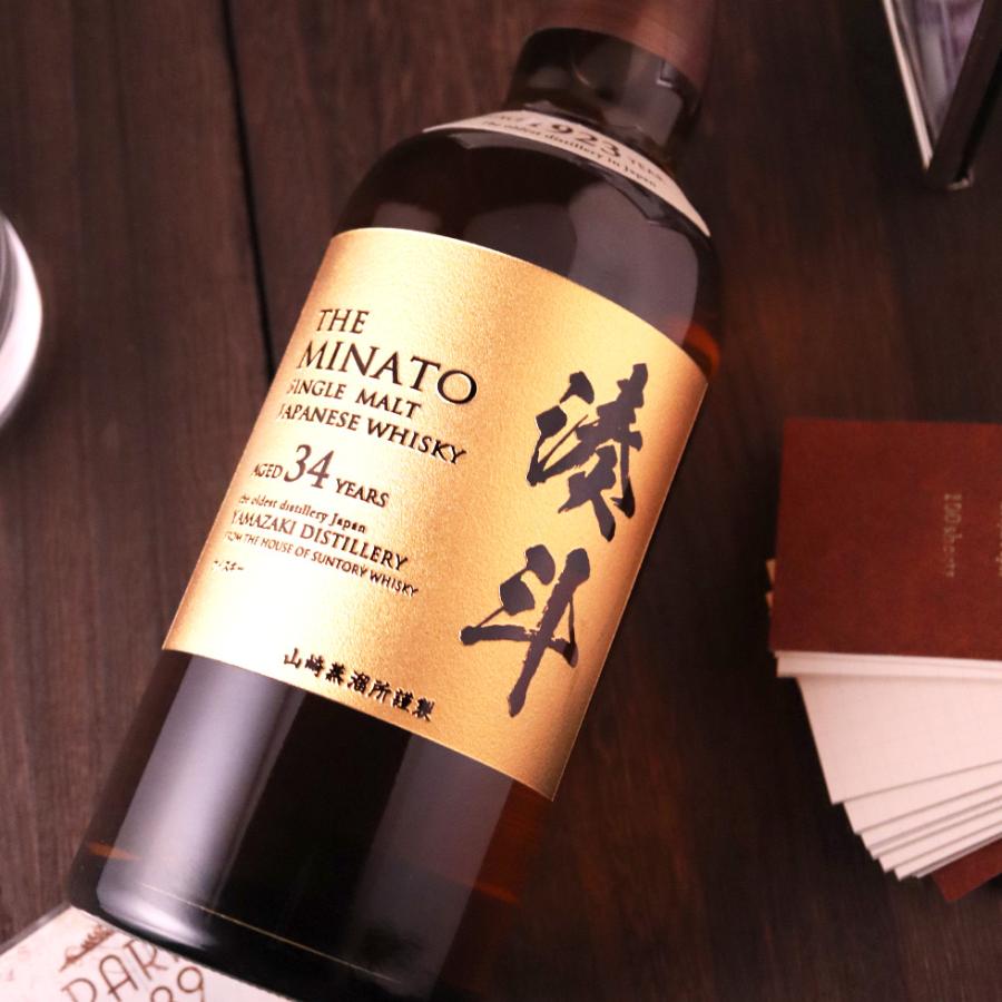 サントリー シングルモルトウイスキー 山崎 名入れ ウイスキー NV