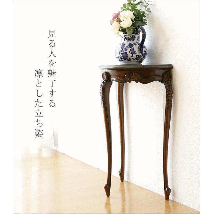 アンティーク調 猫脚 チェスト サイドテーブル コンソール 花台 電話台