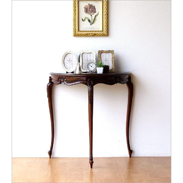 コンソールテーブル 玄関 アンティーク 半円 猫脚 猫足 花台 木製