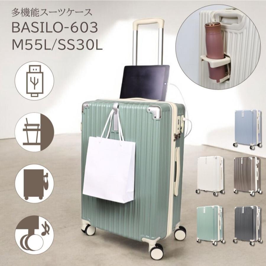 キャリーケース スーツケース mサイズ m 軽量 静音 キャリーバッグ