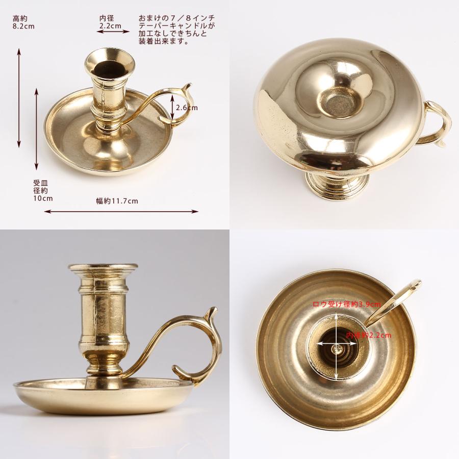 燭台 イタリア製 真鍮製品 ローソク立て キャンドルフォルダー