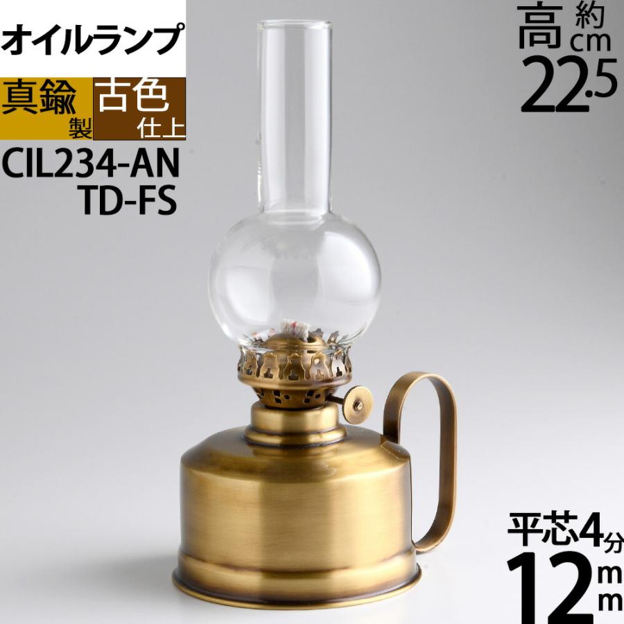 真鍮製 テーブル オイルランプ (アンティーク 茶色 濃い色 黒）(卓上