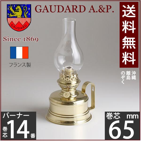 フランス製) (オイルランプ)GAUDARD ガ-ダ-ド社製真鍮製テ-ブルランプ