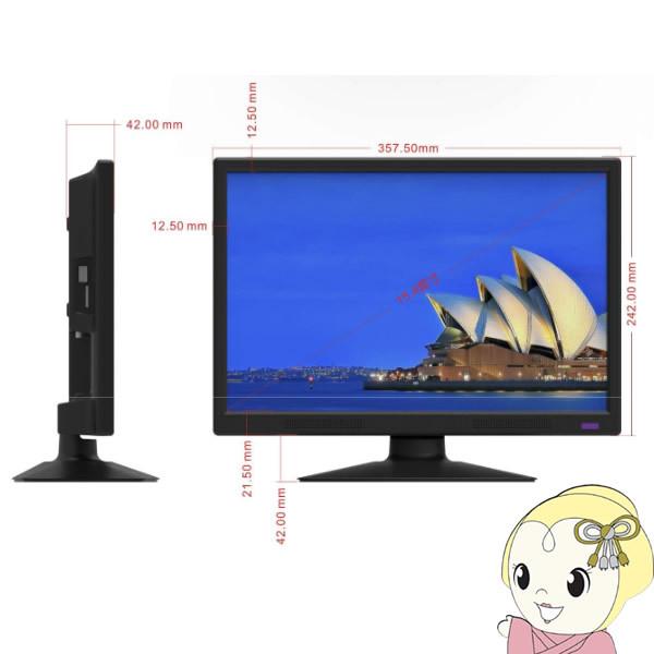 TOHOTAIYO 15.4インチ ハイビジョン液晶テレビ TH-TV154JT01/srm