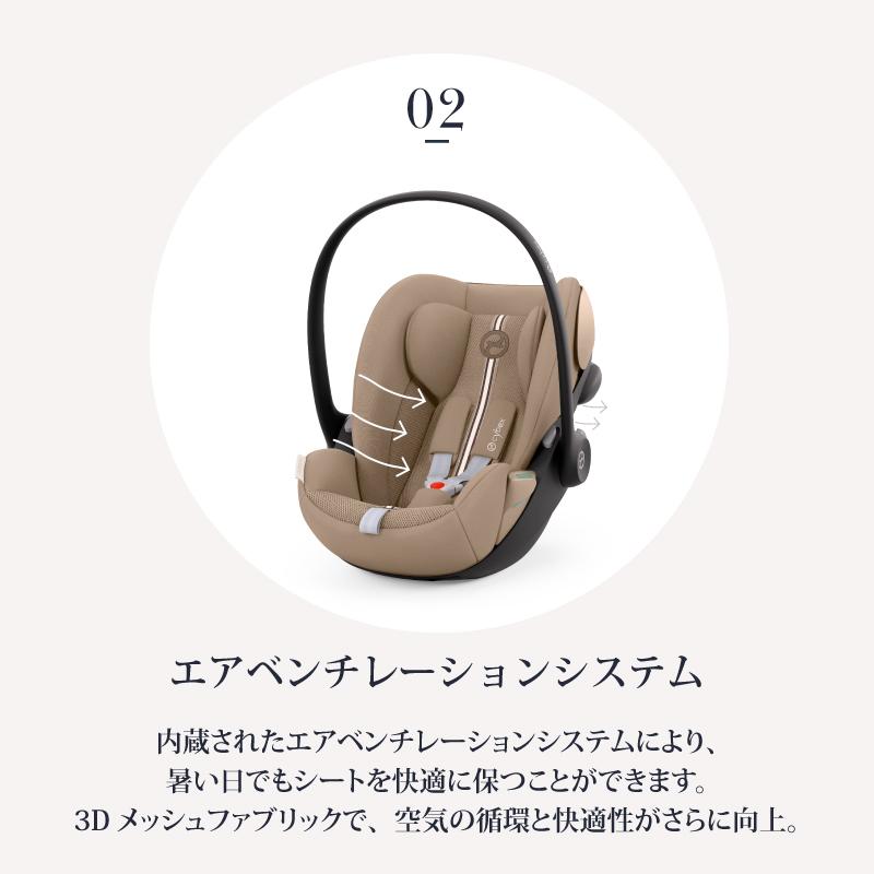 サイベックス（CYBEX） クラウド G i-Size + ベースG セット cybex
