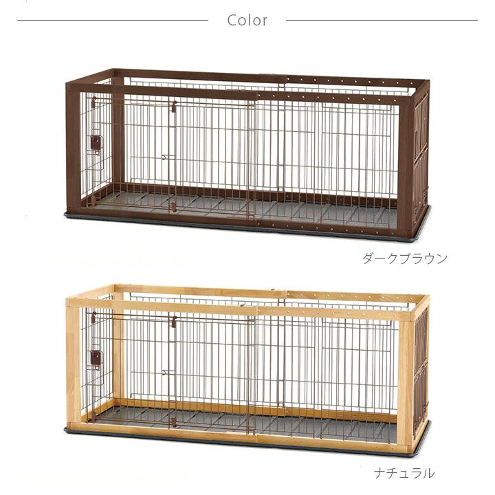 リッチェル（Richell） 犬用 サークル ケージ 伸縮 木製 犬 サークル