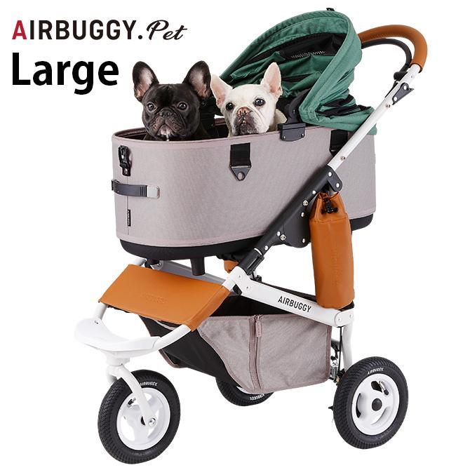 AirBuggy 3in1 ペットカート