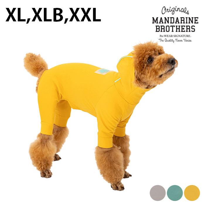 犬 ドッグウェア 犬の服 UVカット MANDARINE BROTHERS マンダリン