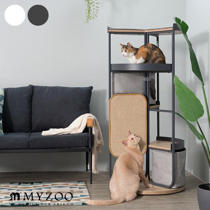 猫 キャットタワー 据え置き おしゃれ コンパクト MYZOO マイズー LOOP