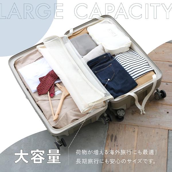 ブライテック BRIGHTECH スーツケース キャリーバッグ Lサイズ 5-8泊用