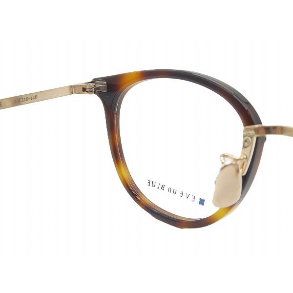 Eve Under Blue くじ B賞 まるめがね Eve Under Blue 2025 くじ B賞